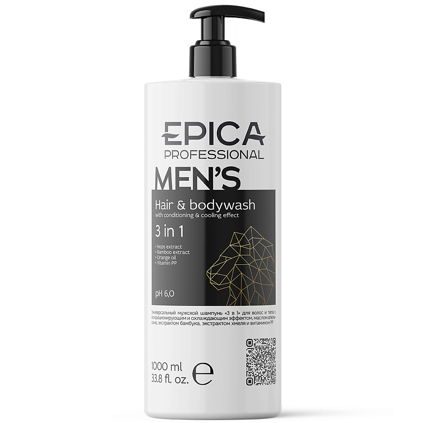 EPICA PROFESSIONAL Шампунь для волос и тела 3в1 универсальный мужской Men's – фото 2