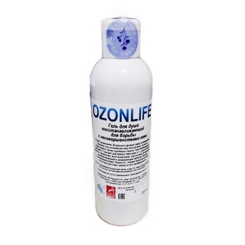OZONLIFE Гель для душа восстанавливающий для борьбы с несовершенствами – фото 2