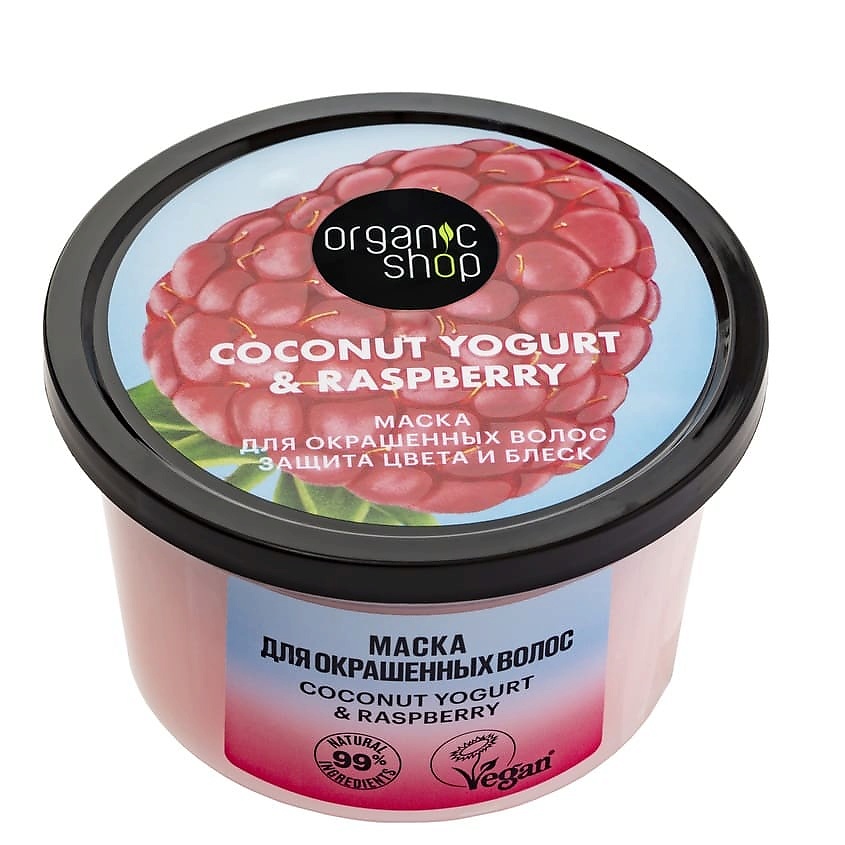 ORGANIC SHOP Маска для окрашенных волос "Защита цвета и блеск" Coconut yogurt – фото 1