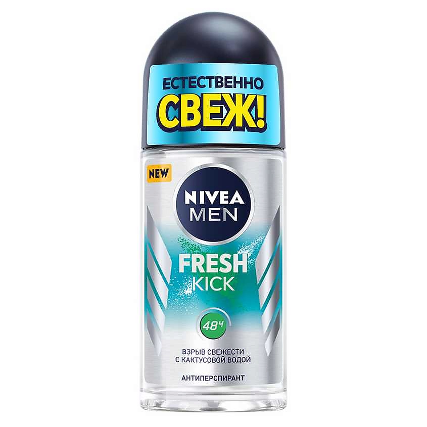 NIVEA MEN Антиперспирант шариковый "FRESH KICK" – фото 1