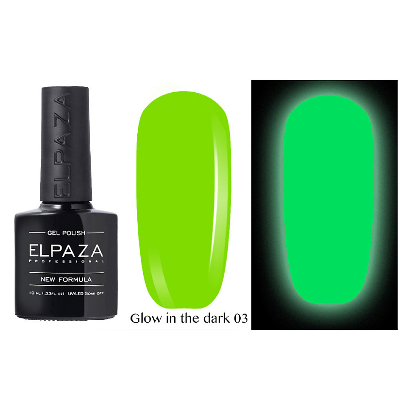 ELPAZA PROFESSIONAL Гель-лак для ногтей GLOW, 003 – фото 2
