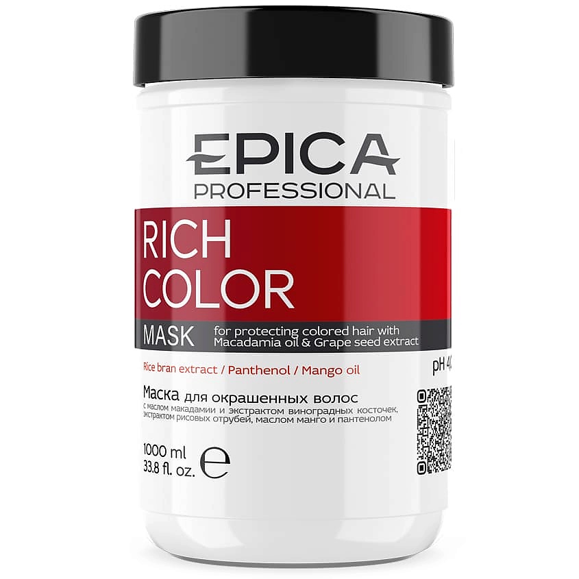 EPICA PROFESSIONAL Маска для окрашенных волос Rich Color – фото 2