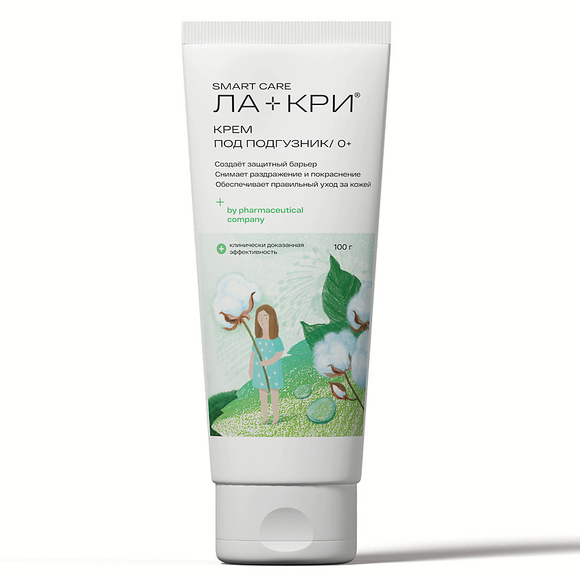 ЛА-КРИ Крем под подгузник – фото 1