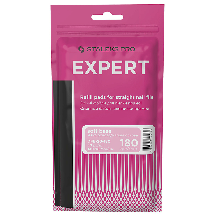 STALEKS Сменные файлы для пилки прямой Staleks Pro Expert 20, 180 грит  – фото 1