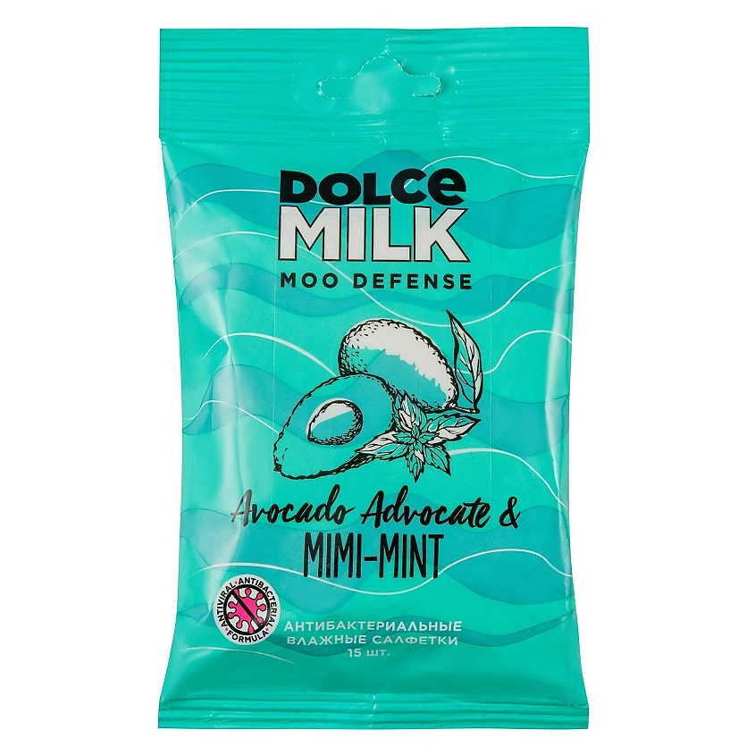 DOLCE MILK Салфетки влажные антибактериальные Aвокадо & мята – фото 2