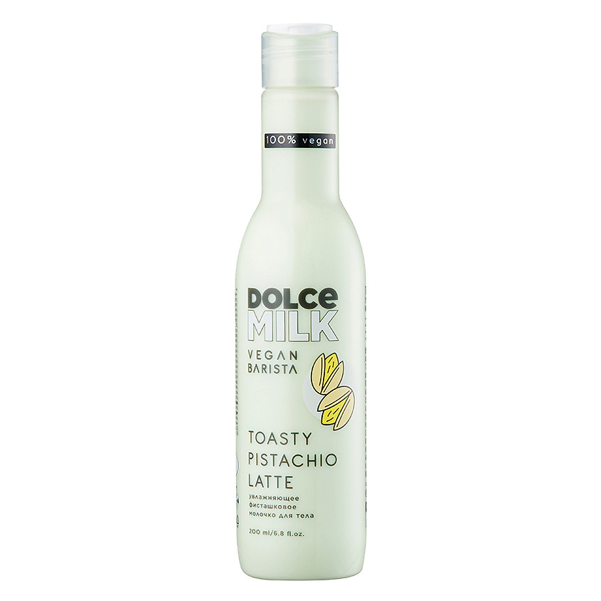 DOLCE MILK Растительное молочко для тела "Фисташковое" – фото 2