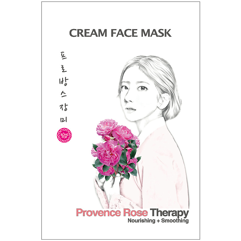 BLING POP Маска для лица с розой Cream Face Mask – фото 1