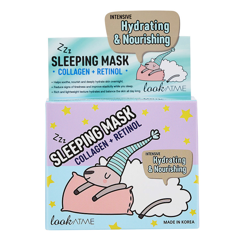 LOOK AT ME Маска для лица ночная с коллагеном и ретинолом Sleeping Mask Collagen + Retinol – фото 1