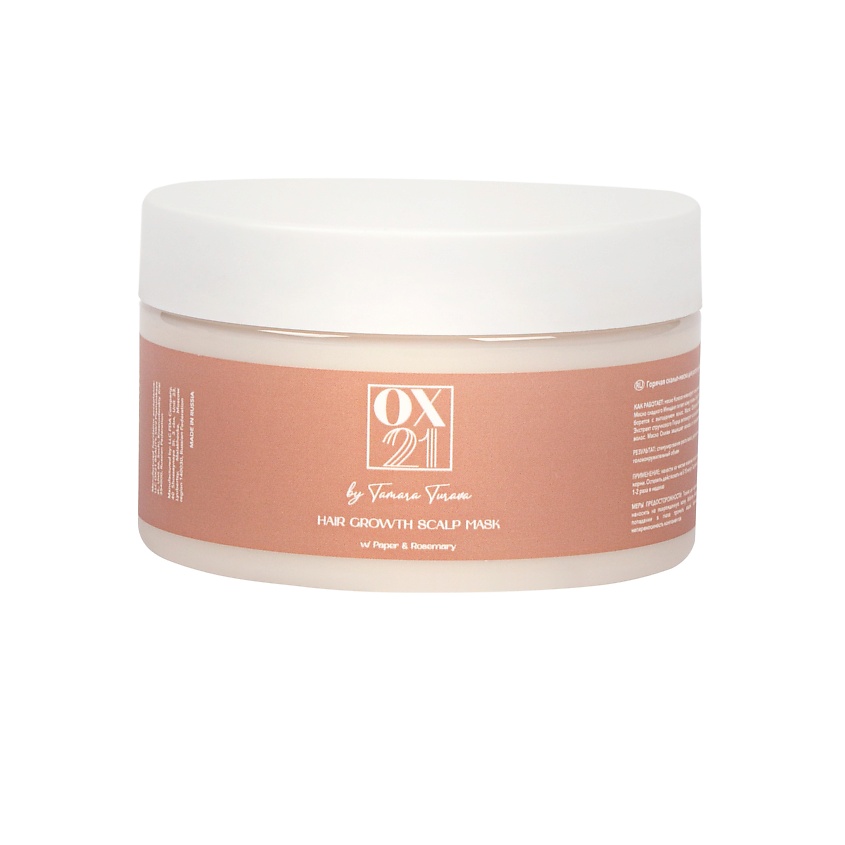 OX21 COSMETICS Горячая скальп маска для роста и укрепления волос – фото 2