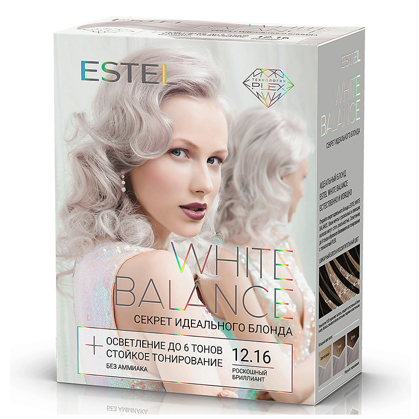 ESTEL PROFESSIONAL Набор Секрет идеального блонда White Balance – фото 2