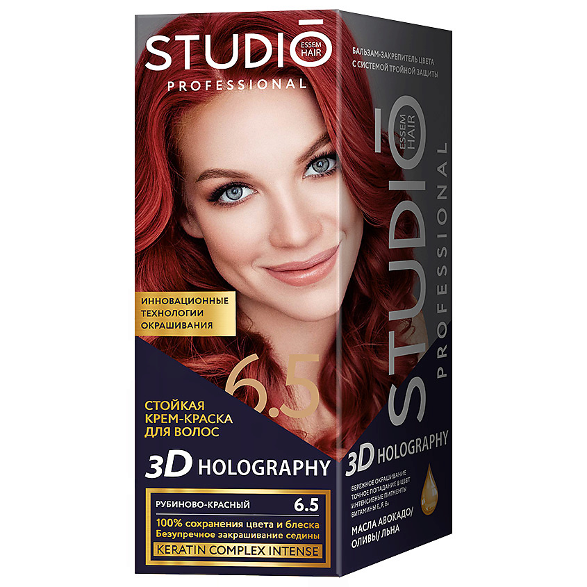 STUDIO PROFESSIONAL Стойкая крем-краска для волос 3D HOLOGRAPHY – фото 2