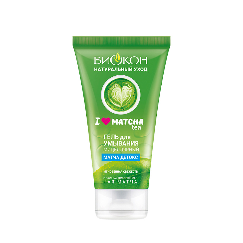 БИОКОН Гель для умывания  мицеллярный  I LOVE MATCHA – фото 1