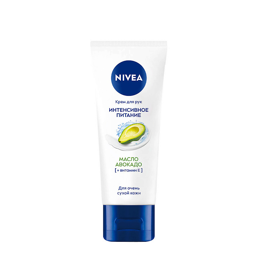 NIVEA Крем для рук&nbsp;«Интенсивное питание»&nbsp;с маслом авокадо – фото 1