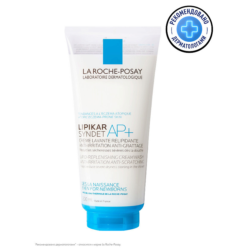 LA ROCHE-POSAY Lipikar Syndet AP+ Липидовосстанавливающий очищающий крем-гель для лица и тела взрослых, детей и младенцев 0+, с маслом ши, ниацинамидом и глицерином – фото 1
