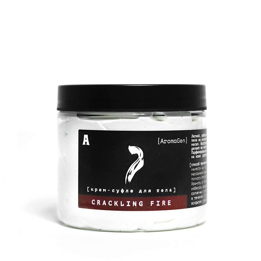 AROMAGEN Парфюмированный крем-суфле для тела CRACKLING FIRE – фото 1
