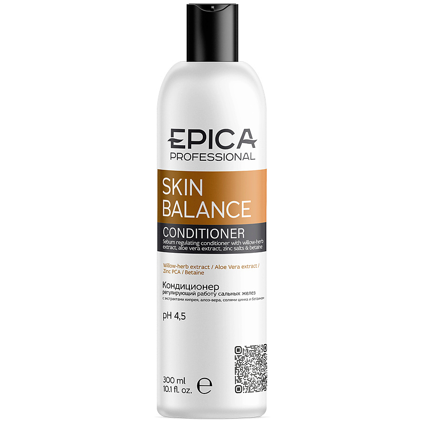 EPICA PROFESSIONAL Кондиционер регулирующий работу сальных желез Skin Balance – фото 2