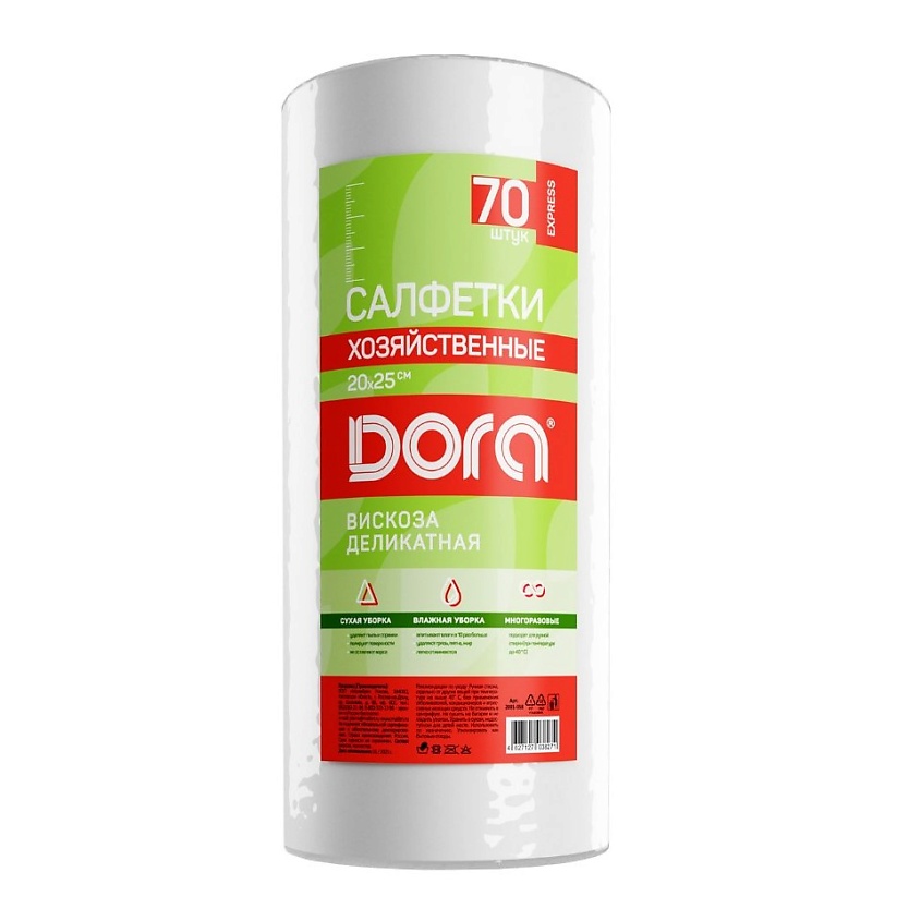 DORA Салфетки хозяйственные из спанлейса в рулоне – фото 1