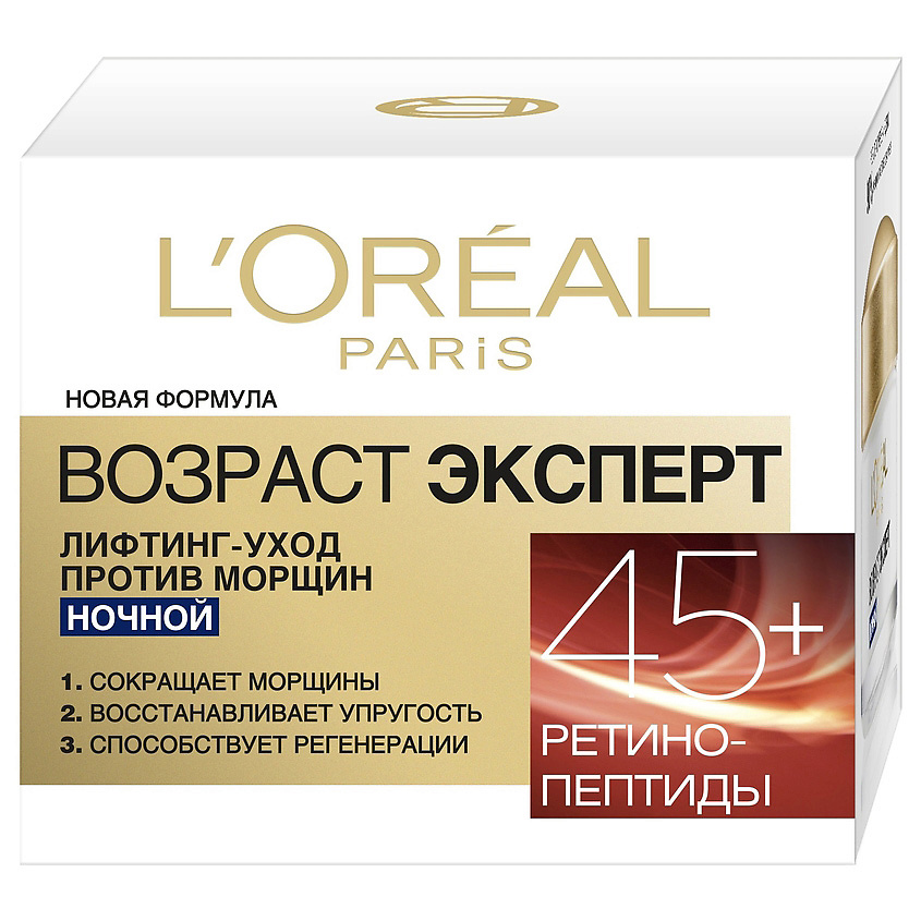 L'OREAL Ночной уход Возраст эксперт 45+ – фото 1