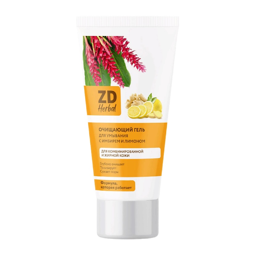 ZD Гель очищающий для умывания ZD Herbal – фото 2