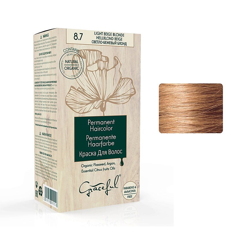 GRACEFUL Краска для волос GRACEFUL PERMANENT HAIRCOLOR, № 8.7 Светло-бежевый блонд, 130 мл – фото 1