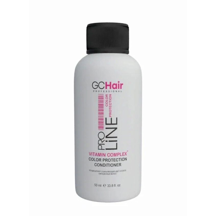 GC HAIR Кондиционер Сохраняющий цвет и блеск окрашенных волос – фото 2