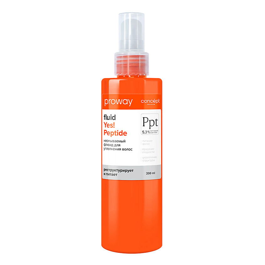 CONCEPT MOSCOW Флюид несмываемый для уплотнения волос ProWay Yes! Peptide – фото 1