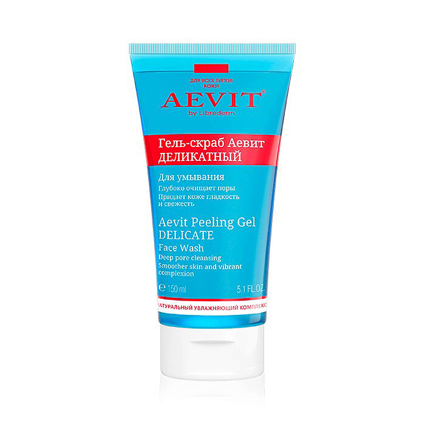 AEVIT BY LIBREDERM Деликатный гель - скраб для умывания Aevit Peeling Gel Delicate Face Wash – фото 2