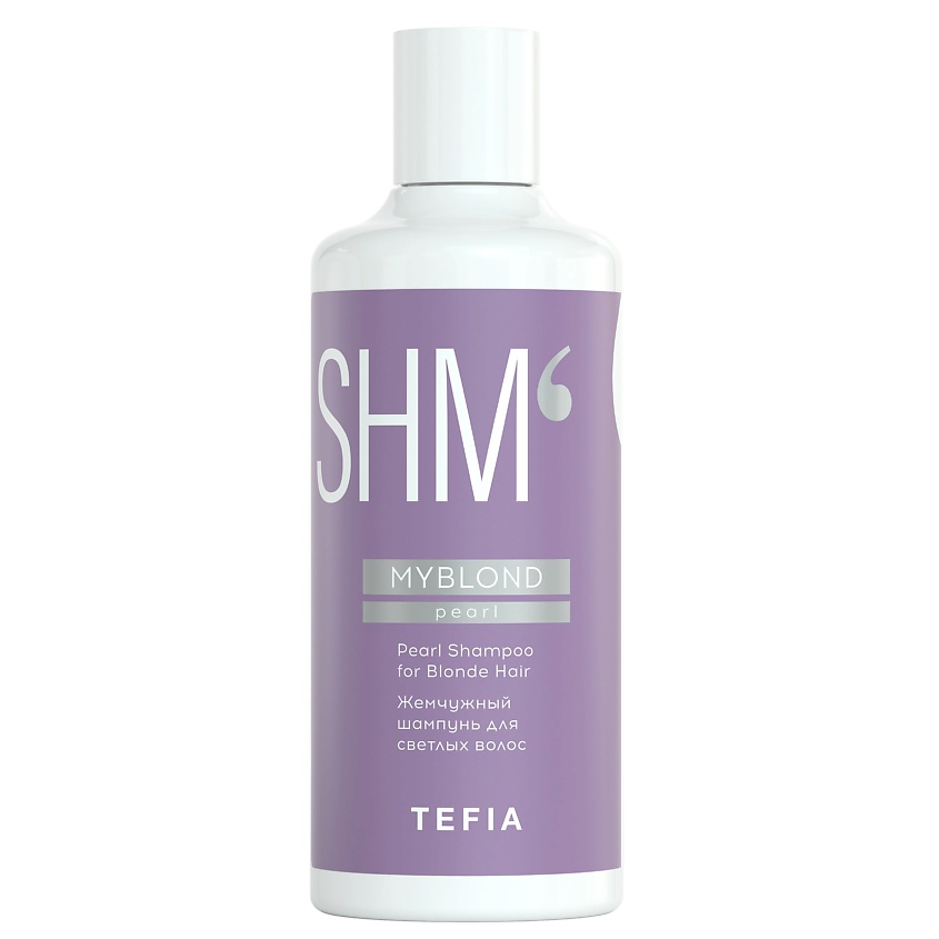 TEFIA Жемчужный шампунь для светлых волос Shampoo for Blonde Hair MYBLOND – фото 1