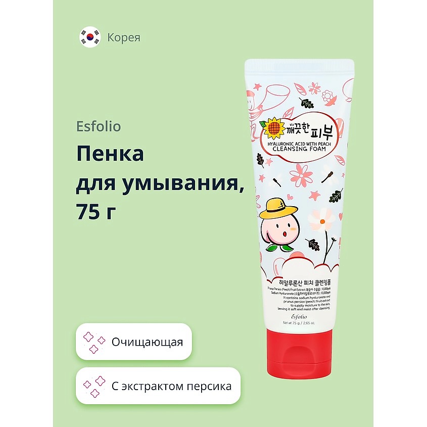 ESFOLIO Пенка для умывания с экстрактом персика – фото 1