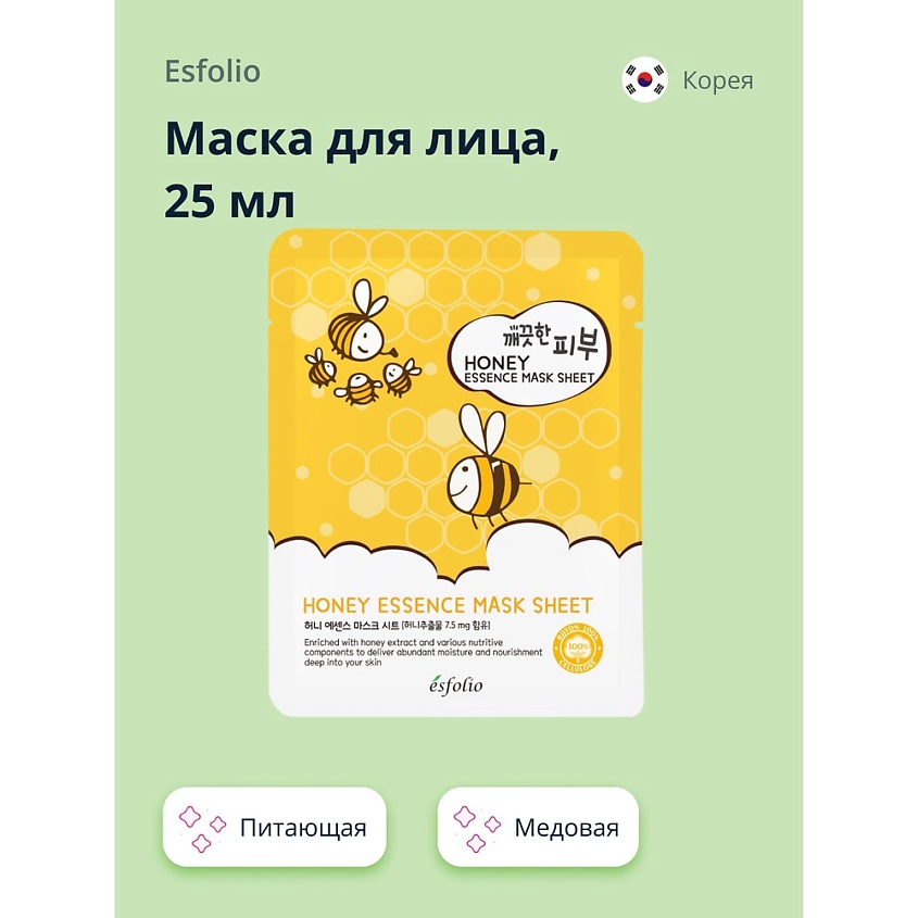 ESFOLIO Маска для лица медовая – фото 1