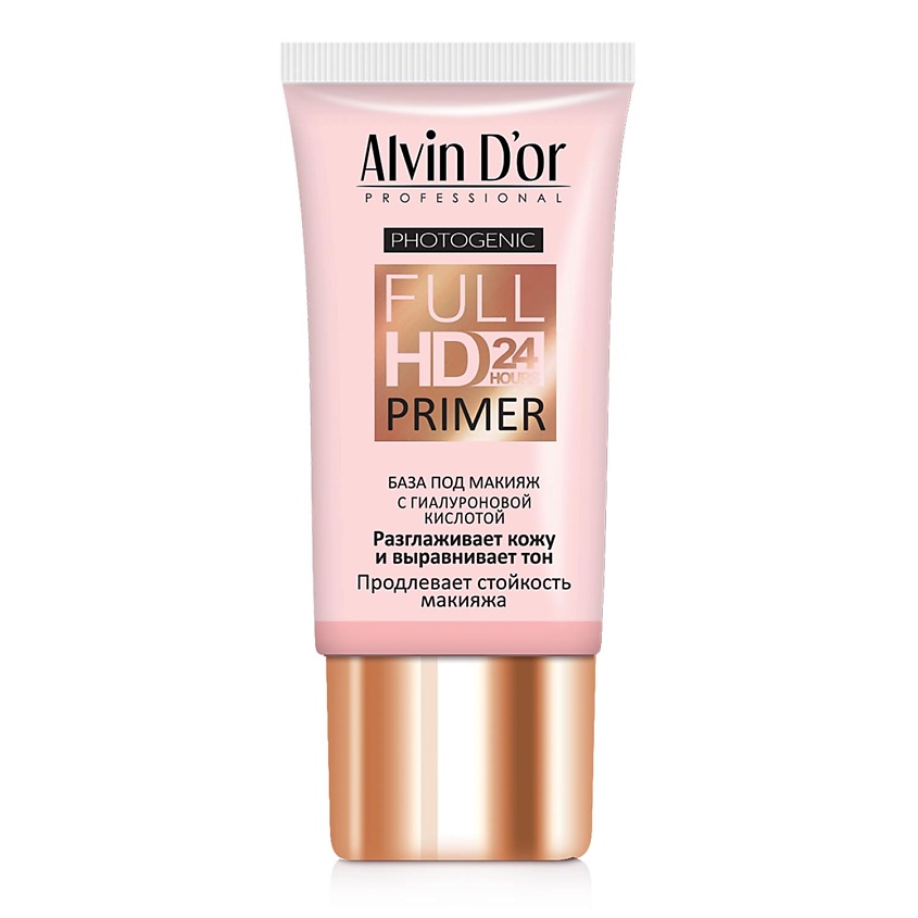 ALVIN D’OR База под макияж Full HD Primer 24 hours, Розовый, 25 мл – фото 1