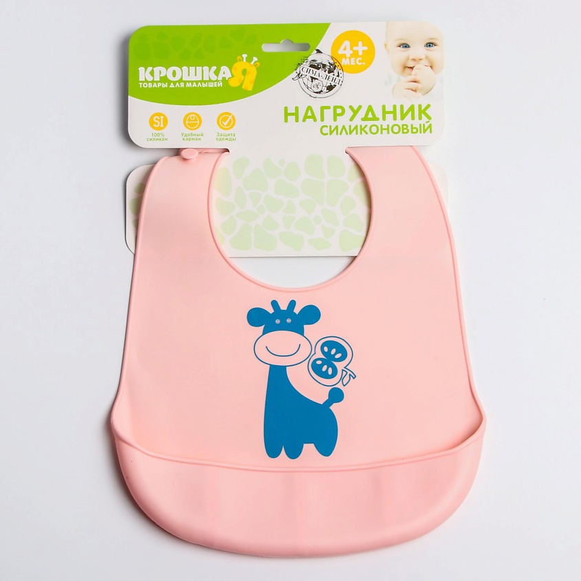 КРОШКА Я Нагрудник для кормления/слюнявчик непромокаемый «Жираф» – фото 1