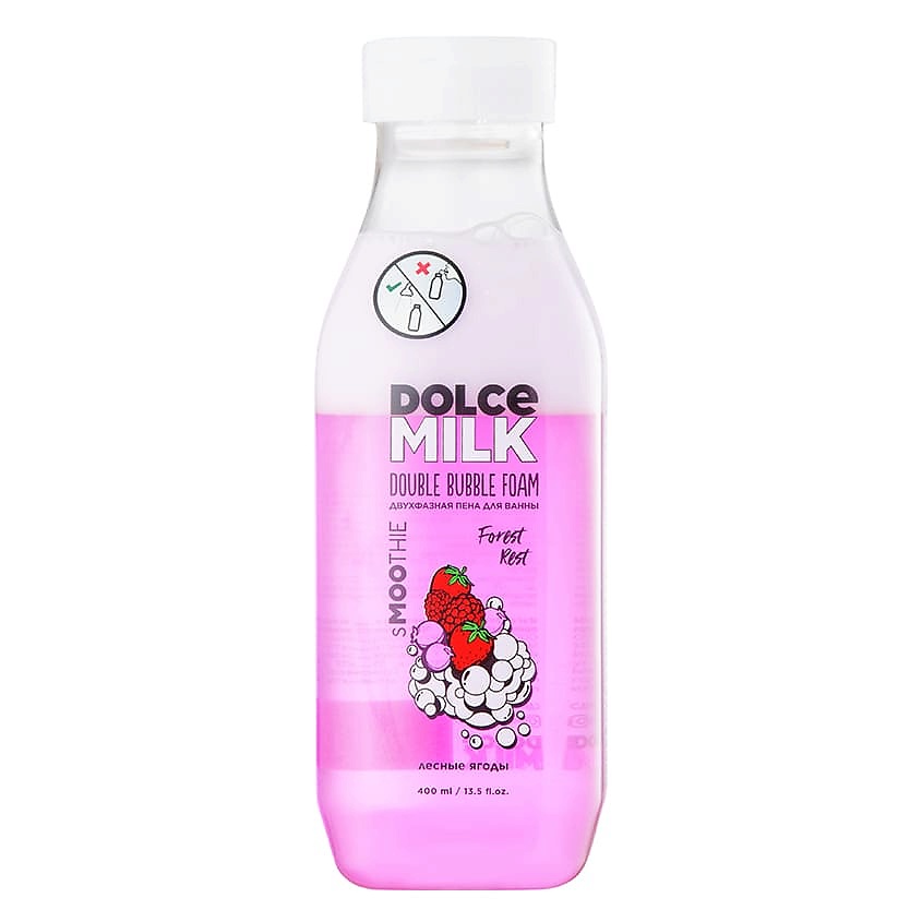 DOLCE MILK Двухфазная пена для ванны "ФОРЕСТ РЕСТ" лесные ягоды Smoothie – фото 1