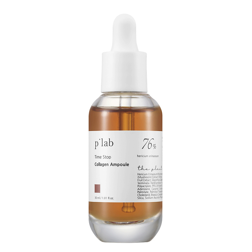 THE PLANT BASE Сыворотка для лица против возрастных изменений кожи с коллагеном p'lab Collagen Ampoule – фото 1