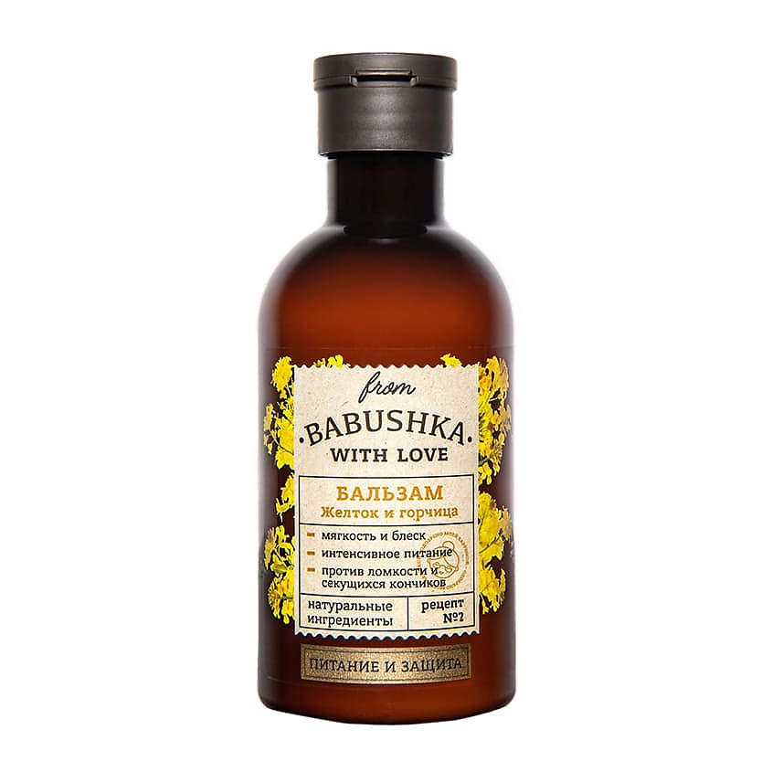 FROM BABUSHKA WITH LOVE Бальзам для волос Яичный желток и горчица Hair Balm Egg Yolk and Mustard – фото 2