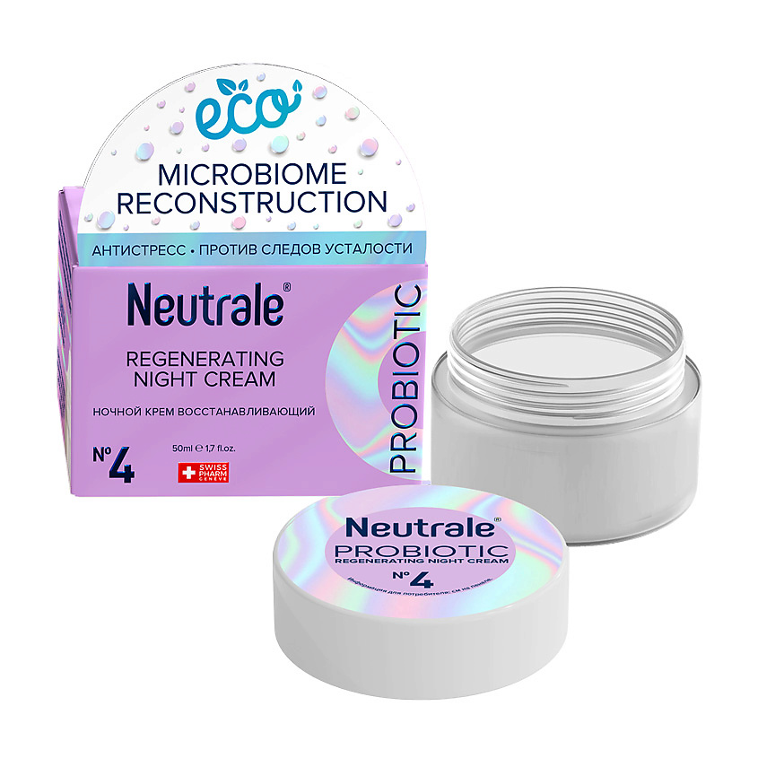 NEUTRALE Ночной крем PROBIOTIC с ультрапитательным комплексом для восстановления – фото 2