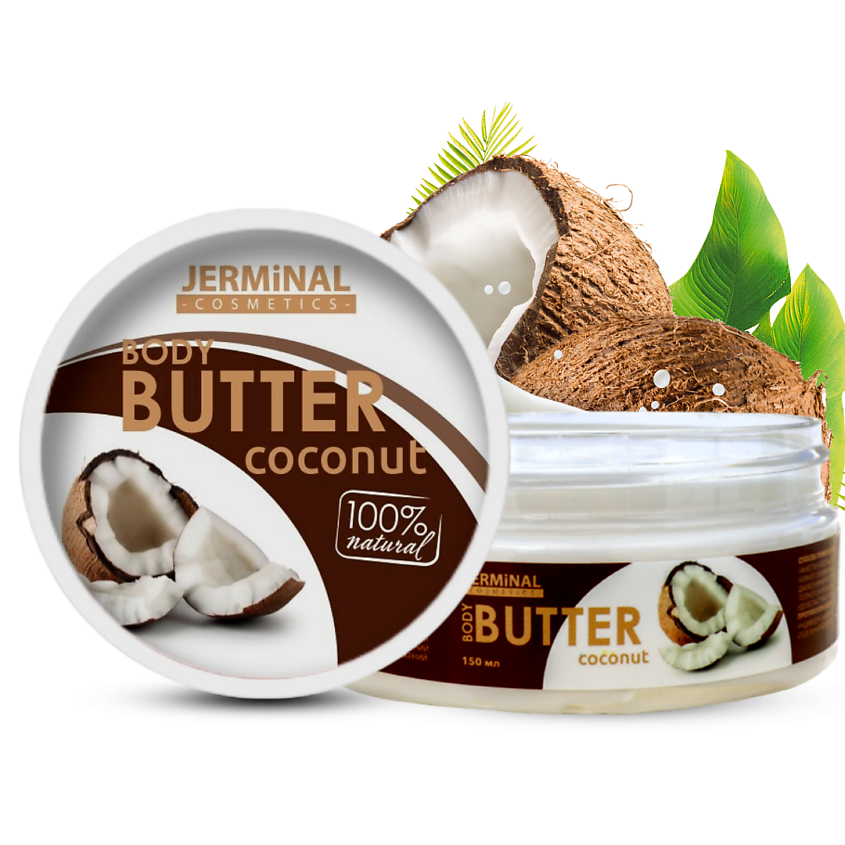 JERMINAL COSMETICS Крем-баттер для тела Кокос – фото 1