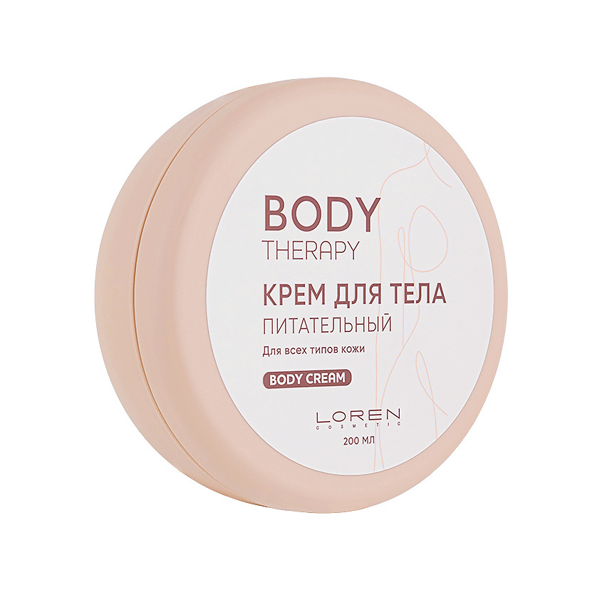 LOREN COSMETIC Крем для тела питательный для всех типов кожи Body Therapy – фото 1