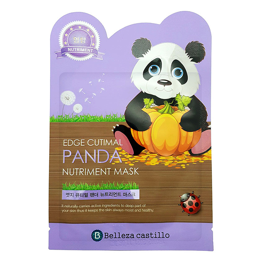 BELLEZA CASTILLO Маска для лица питательная Panda – фото 2