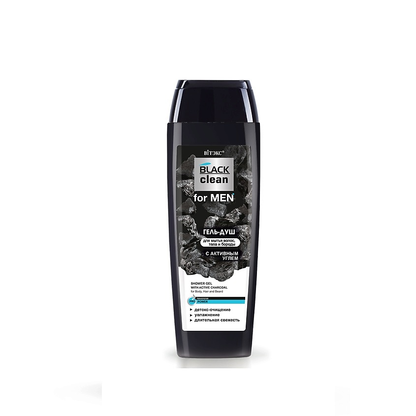 ВИТЭКС BLACK CLEAN FOR MEN гель-душ с активным углем для мытья волос, тела и бороды – фото 2