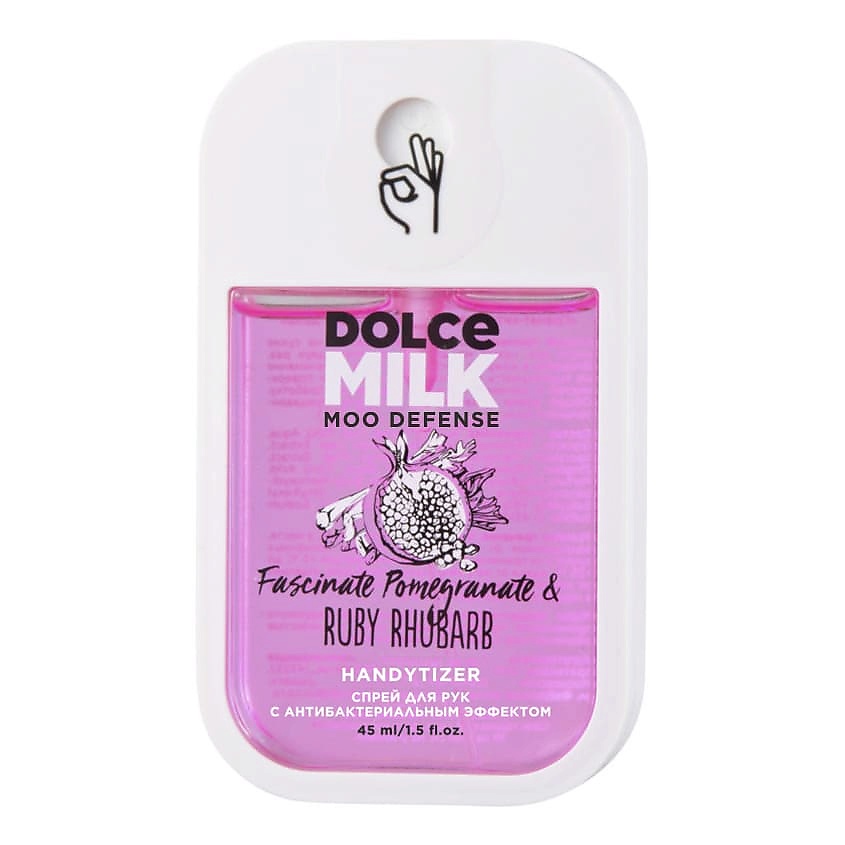 DOLCE MILK Спрей для рук с антибактериальным эффектом
 «ГРАНАТ – ХИТ-ПАРАД & РЕВЕНЬ КАЖДЫЙ ДЕНЬ» – фото 2