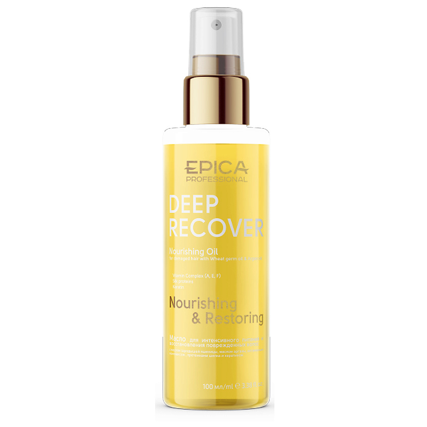 EPICA PROFESSIONAL Масло для поврежденных волос Deep Recover – фото 2