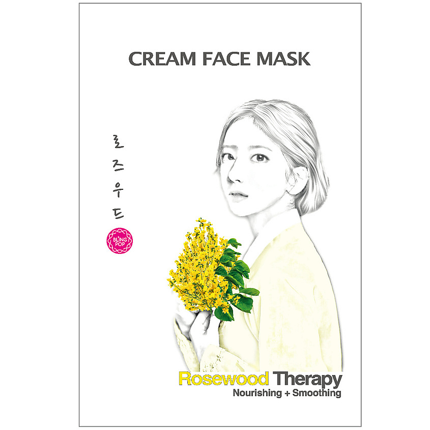 BLING POP Маска для лица с розовым деревом Cream Face Mask – фото 1