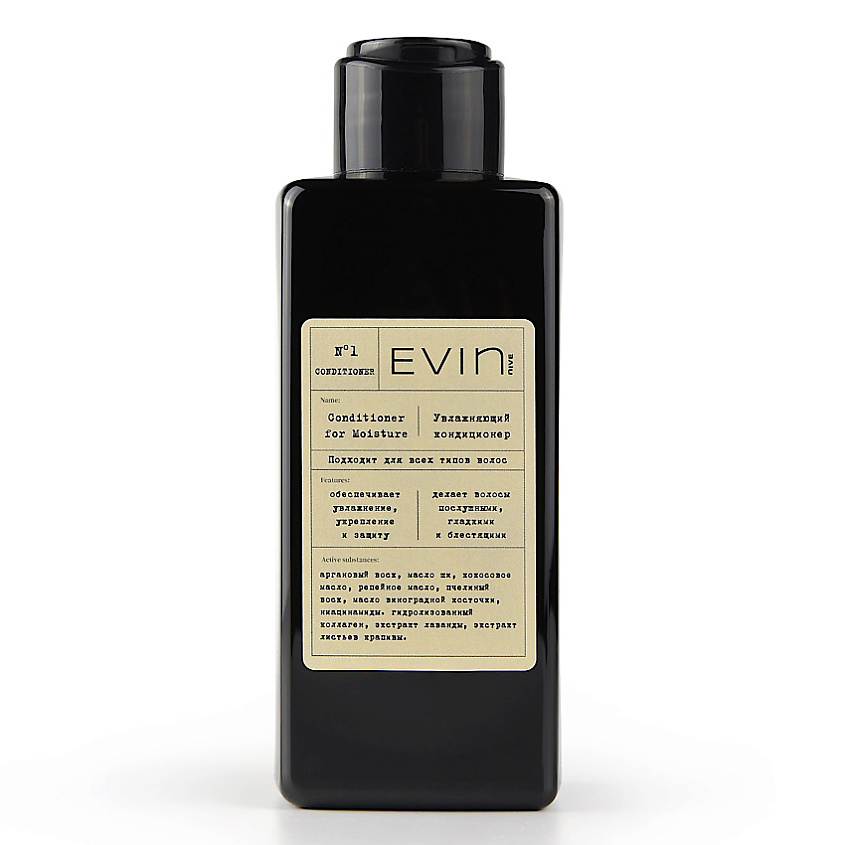 EVIN/NIVE Кондиционер увлажняющий для всех типов волос – фото 1