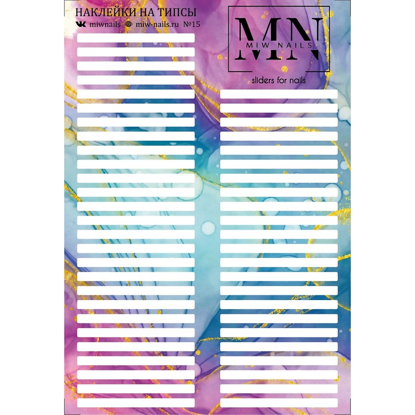 MIW NAILS Наклейки для типс мрамор голубой – фото 1