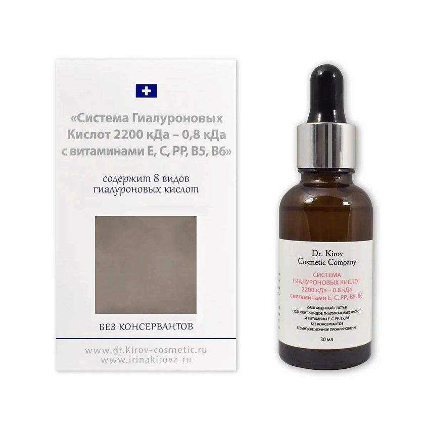 DR. KIROV COSMETIC COMPANY Система Гиалуроновых Кислот 2200 кДа-0.8 кДа с витаминами – фото 1