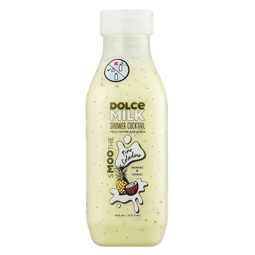 DOLCE MILK Гель-смузи для душа "ПИНО КОЛАДИНО" – фото 1