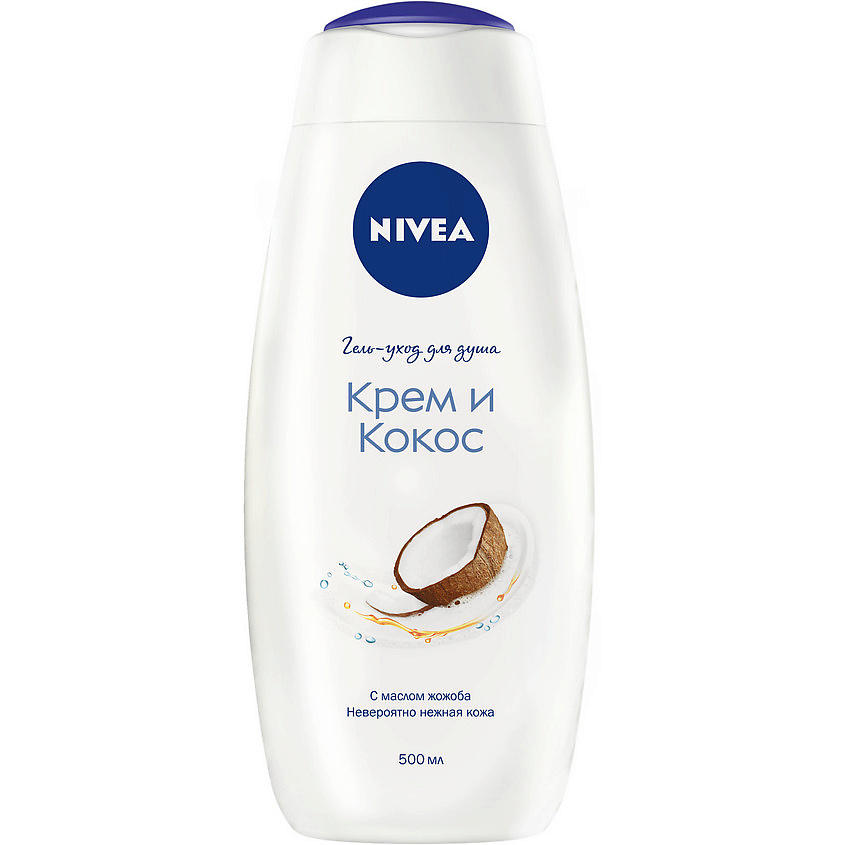 NIVEA Гель-уход для душа "Крем и кокос" увлажняющий с маслом жожоба и ароматом кокоса – фото 1