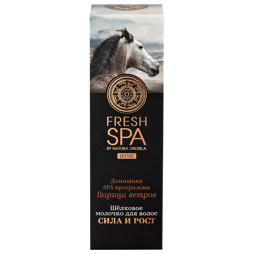 NATURA SIBERICA Шелковое молочко для волос "Царица ветров" Fresh SPA home – фото 1