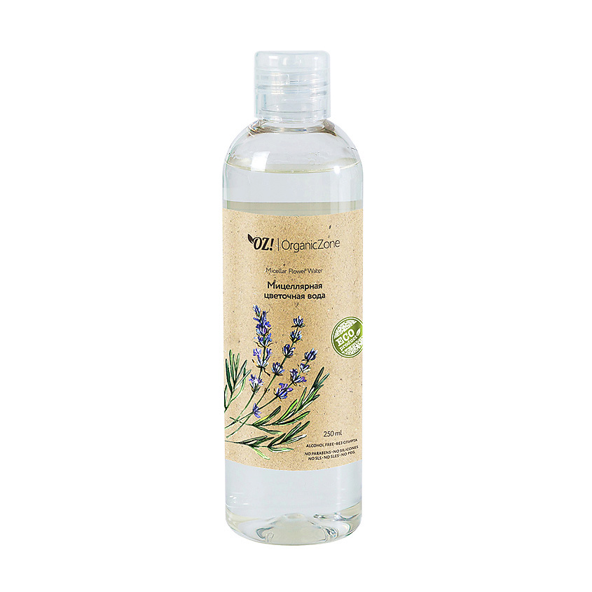 OZ! ORGANICZONE Мицеллярная вода – фото 2